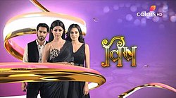 Vish (Ranglar TV) .jpg