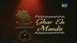 Ghar Ek Mandir.png