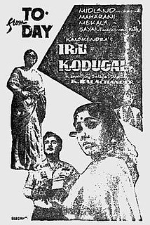 <i>Iru Kodugal</i> 1969 film by K. Balachander