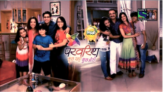 <i>Parvarrish – Kuchh Khattee Kuchh Meethi</i> Indian television series