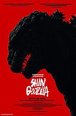 Shin Godzilla Wikipedia - godzilla roar roblox id roblox music codes in 2020 bad timing