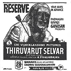 <i>Thiruvarutchelvar</i>