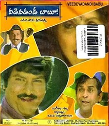 veedevadandi babu telugu songs