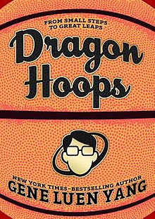 Dragon Hoops.jpg