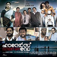 Ден на бащата Malayalamfilm.jpg