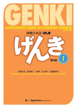 Learn Japanese Vocabulary and Phrases: An Easy Study Book for Beginner and  Intermediate Japanese Speakers Learning How to Read and Speak using the