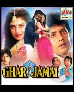 <i>Ghar Jamai</i> (1992 film) 1992 Indian film