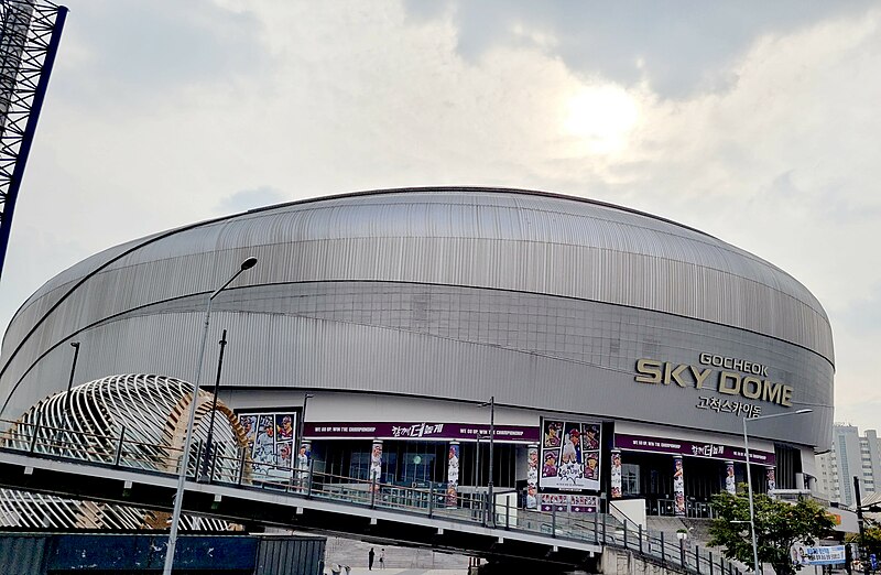 File:Gocheok Sky Dome exterior.jpg