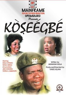 <i>Koseegbe</i> 1995 Nigerian film
