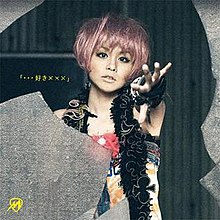 Misono - ...Suki xxx ~ 0-ji Mae tidak Tsunderella (CD saja).jpg