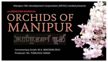 Orchids of Manipur, Manipuri Film Poster.png