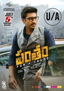 <i>Pantham</i> 2018 Indian film