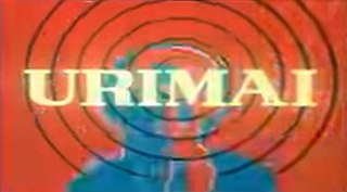 <i>Urimai</i> 1985 Indian film