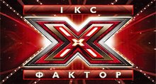 MK1, The X-Factor Wiki