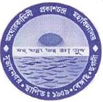 Aghorekamini Prakashchandra Mahavidyalaya emblem.JPG