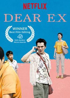 <i>Dear Ex</i> 2018 Taiwanese film