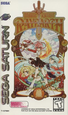 The Official Sega Saturn Gaming Thread - Page 2 220px-Magic_Knight_Rayearth_Coverart