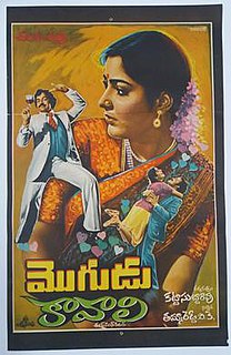 <i>Mogudu Kaavali</i> 1980 Indian film