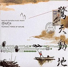 Samurai champloo music record masta cover.jpg