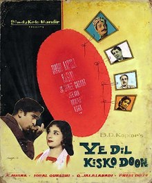 Yeh Dil Kisko Doon.jpg