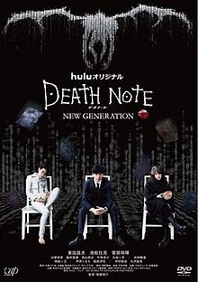 Death Note - Confira a capa do novo mangá - AnimeNew