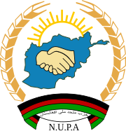 Lambang Nasional Partai persatuan Afghanistan.svg