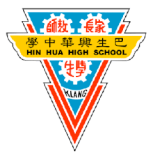 Hin Hua High School Emblem.gif