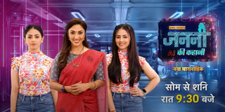 <i>Janani – AI Ki Kahani</i> Indian TV series or programme