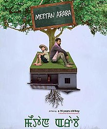 Meitan Araba Poster.jpg