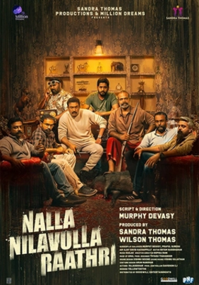 <i>Nalla Nilavulla Rathri</i> 2023 Malayalam film