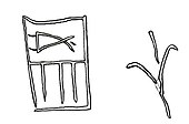 Drawing of Narmer serekh on pottery vessel with stylized catfish and without chisel or falcon, copyright Kafr Hassan Dawood Mission