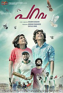 <i>Parava</i> (film) 2016 film by Soubin Shahir