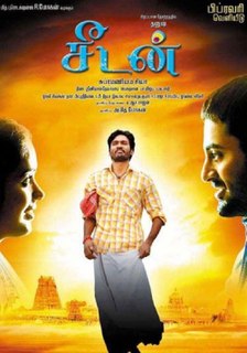 <i>Seedan</i> 2011 Indian film