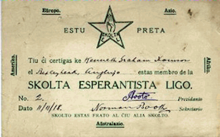 Membership card Skolta Esperanto Ligo 1918 Membrokarto.png