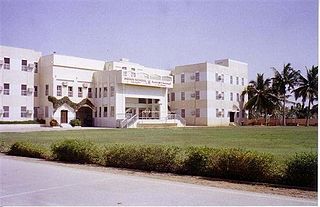 <span class="mw-page-title-main">Indian School, Salalah</span>