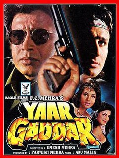 <i>Yaar Gaddar</i> 1994 film