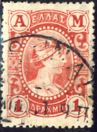 <span class="mw-page-title-main">Postage stamps and postal history of Greece</span>