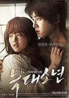 <i>A Werewolf Boy</i> 2012 South Korean fantasy romance film by Jo Sung-hee