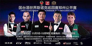 <span class="mw-page-title-main">Asian Players Tour Championship 2012/2013 – Event 3</span> Snooker tournament