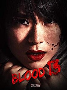 Blood 13 poster.jpg