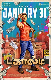 <i>Dagaalty</i> Indian Tamil-language film