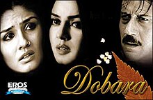 Dobara poster.jpg