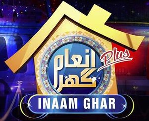 Inaam Ghar Plus