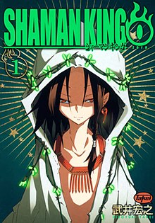 Shaman King Zero Wikipedia