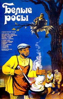 Igor (film) - Wikipedia