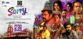 <i>4 Sorry</i> 2022 Indian anthology film