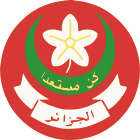 Algerian Muslim Scouts.svg