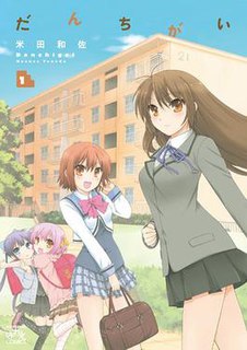 <i>Danchigai</i> Japanese manga and anime series
