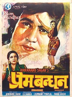<i>Prem Bandhan</i> 1979 Indian film