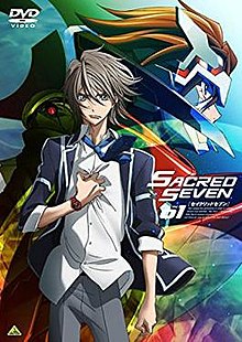 Sacred Seven, Vol 1 DVD Cover.jpg